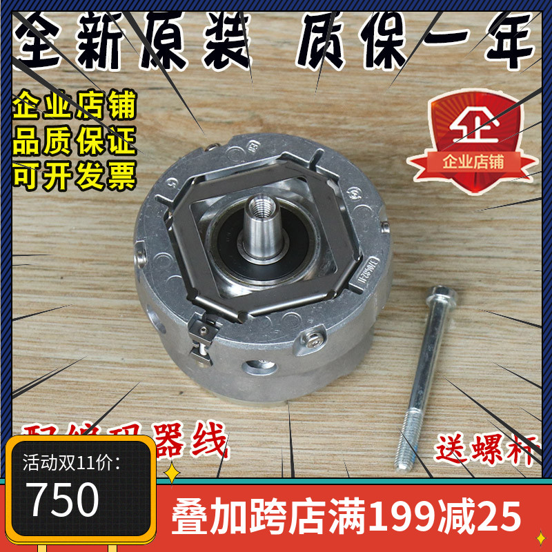 海德汉1387编码器 ERN 1387 2048 62S14-70 V1电梯旋转同步机配件