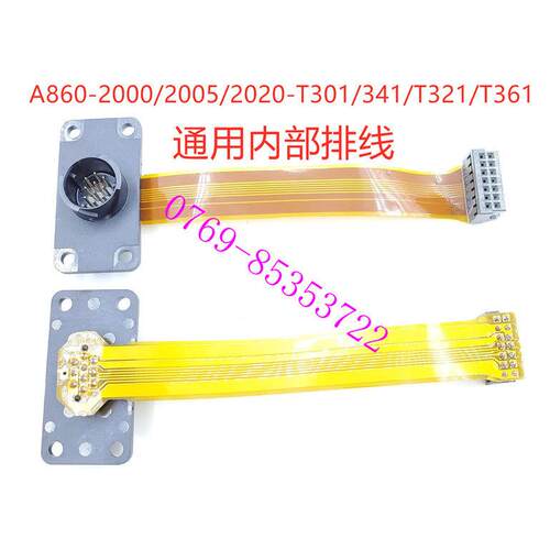 发那科编码器插头内部排线 A860-2000/2020/2005-T301