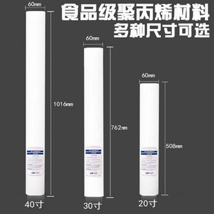 净水器滤芯通用家用10寸pp棉滤芯20英寸前置过滤器纯净饮水机配件