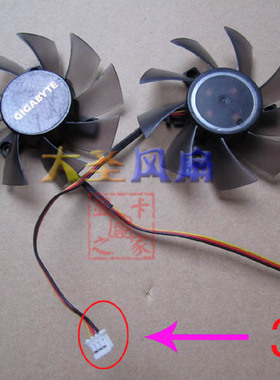 技嘉GV-N450-512I T128015SH 0.32A  直径75 孔位40MM 显卡风扇