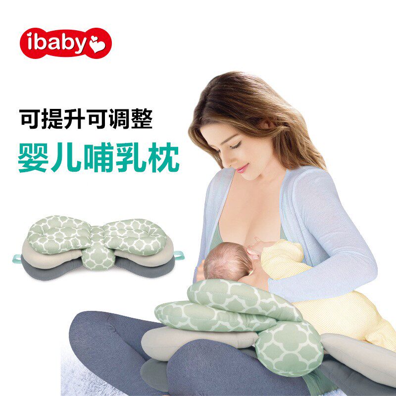 多功能婴儿哺乳枕护腰抱枕新生儿喂奶枕头宝宝横抱枕托防吐奶椅托