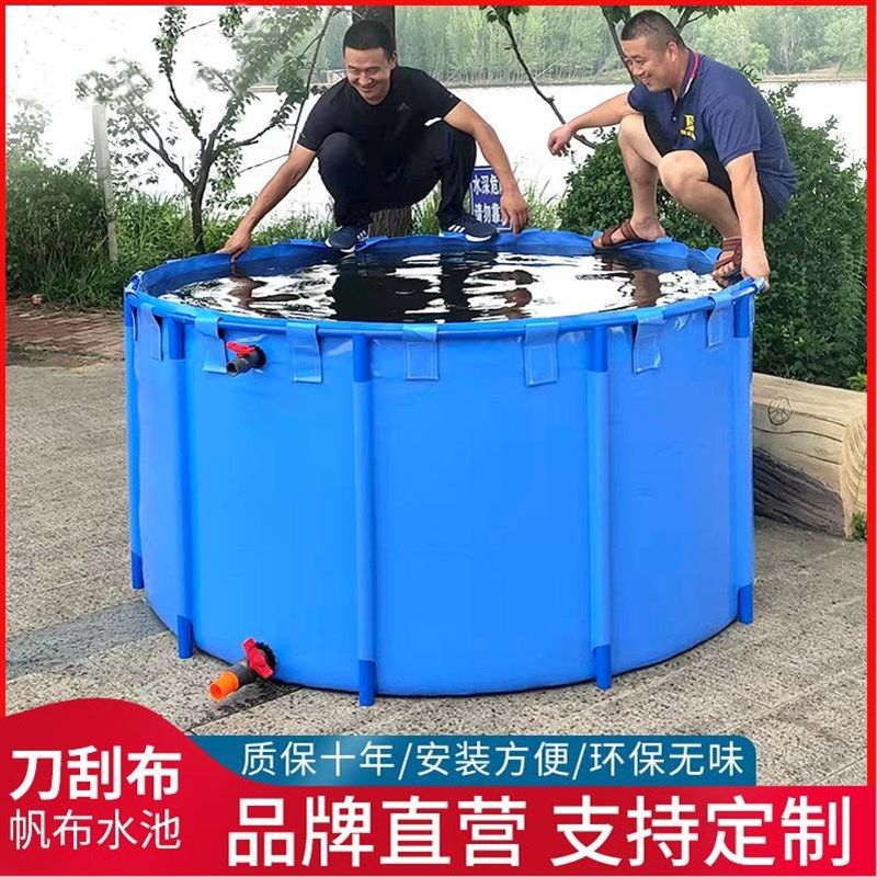 圆形折叠养鱼g池帆布鱼池锦鲤水箱大型养殖水池游泳塑料支架暂养