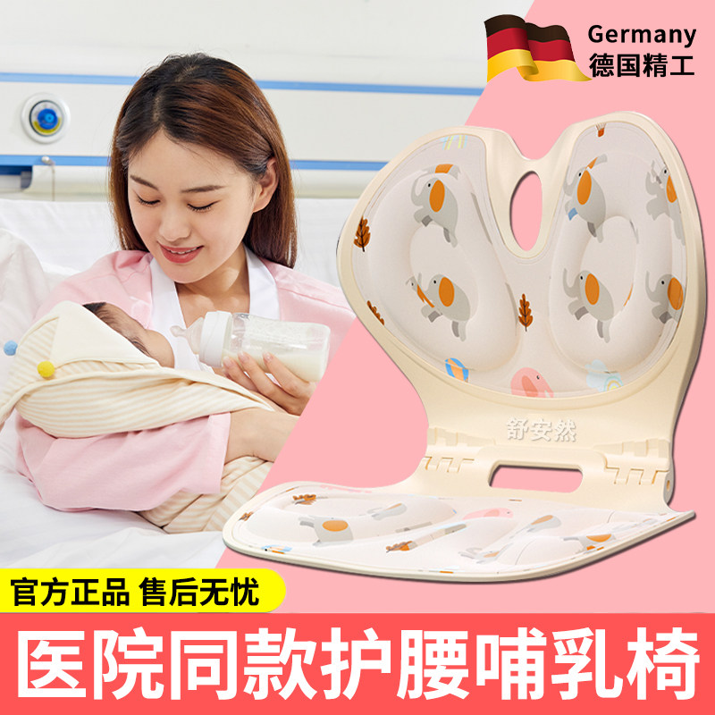 德国孕产妇护腰哺乳枕喂奶神器月子母乳亲喂婴儿抱睡斜坡靠垫座椅