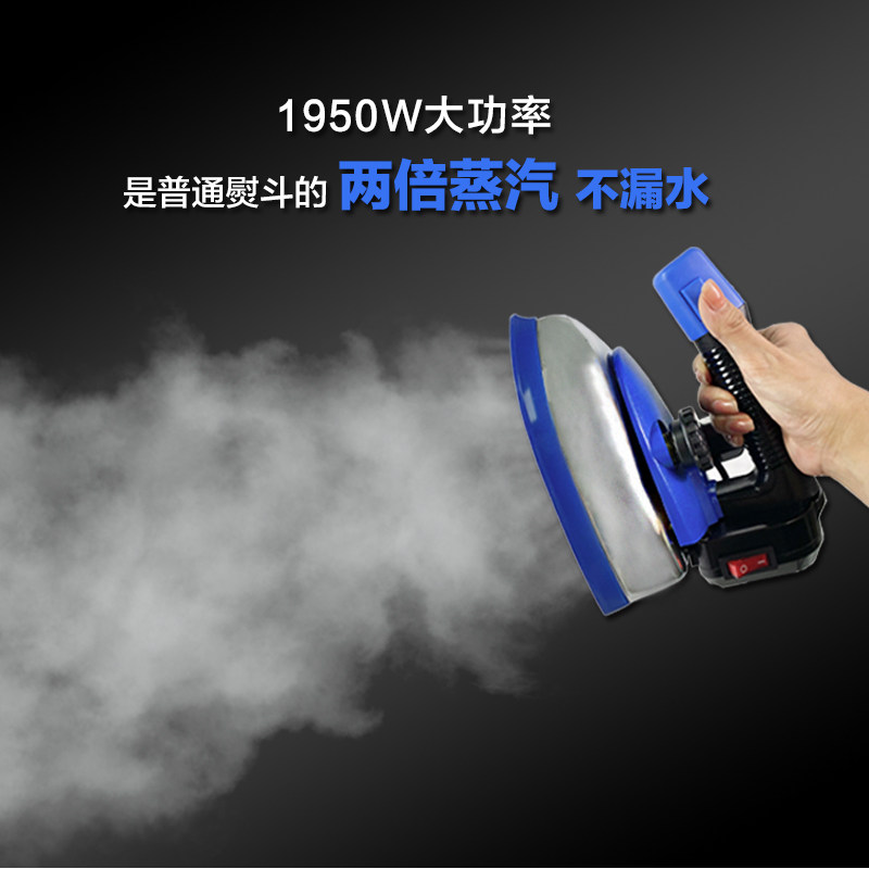 工业吊瓶蒸汽电熨斗电烫斗吊瓶蒸汽熨斗I窗帘裁缝干洗店蒸汽电熨