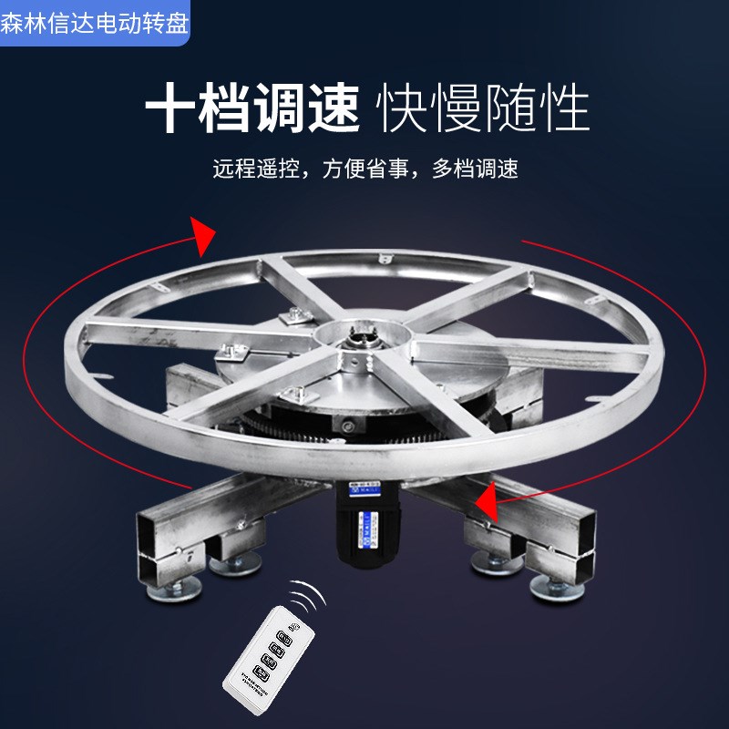 电动转盘旋转展示台架圆舞台转盘遥控调速正反转T产品商品拍摄转