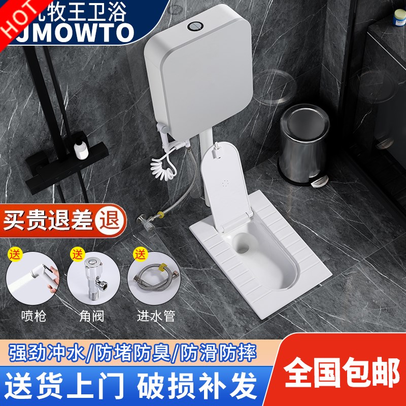 带盖板隐藏形一体翻盖陶瓷蹲便器水箱套装蹲坑家用大便防臭蹲厕