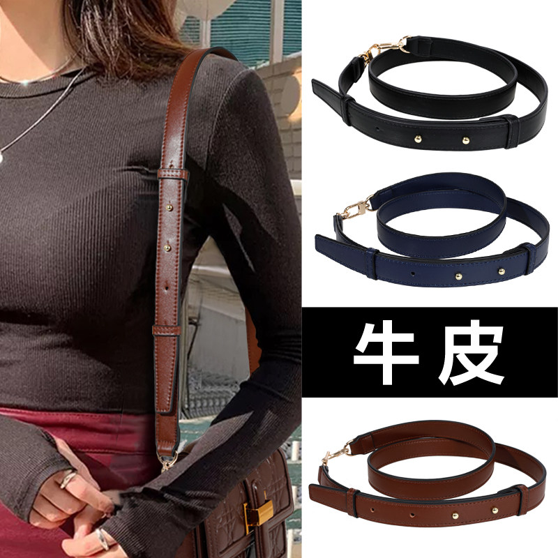 女包宽肩带配件真牛皮包带可调节斜跨带长带子可单肩百搭替换背带