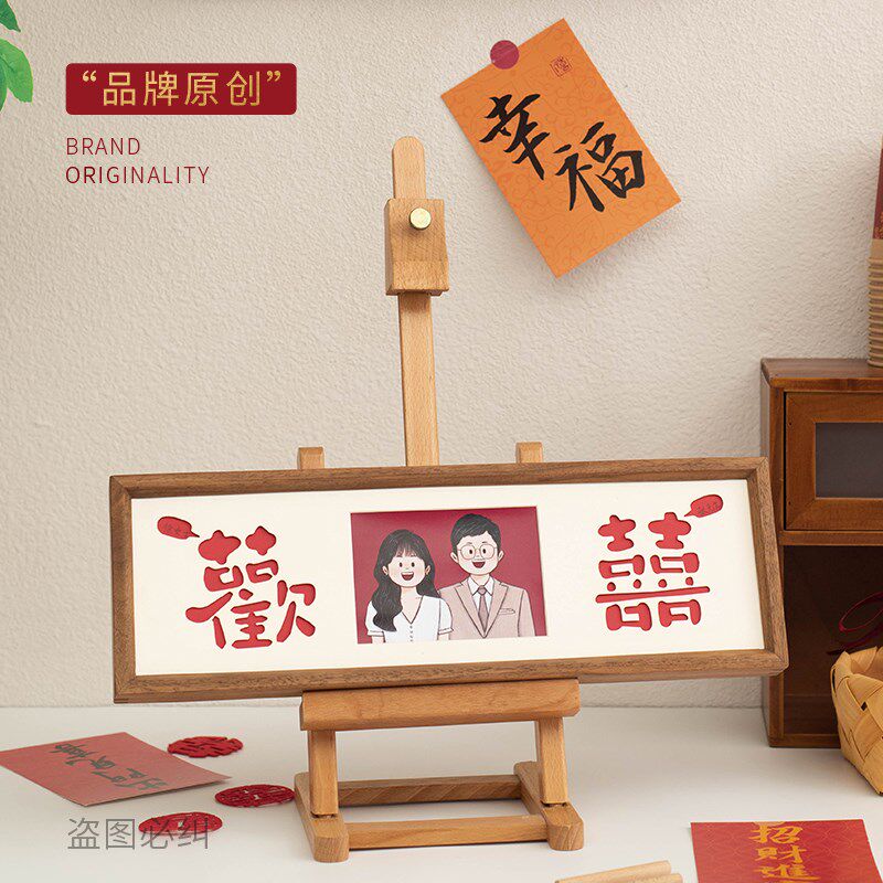 创意结婚登记照相框摆台挂墙高级感喜字婚纱领证件洗照片新婚礼物