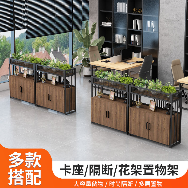 办公室花架隔断柜饭厅卡座矮隔断围栏公司装饰绿植铁艺.屏风置物