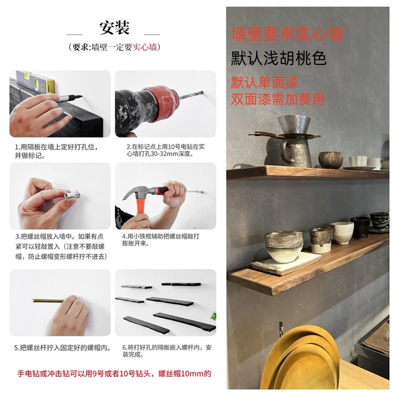 隔板置物b架书架客厅墙上装饰层板背景咖啡厅民宿艺术墙面壁挂