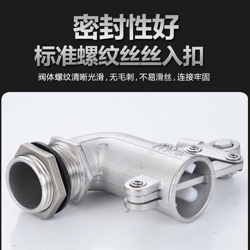 304杠杆型浮球阀全不锈钢浮球水箱水塔自动补水阀进水阀4分6分1寸