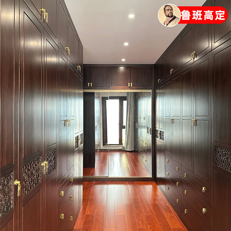 新中式全a屋定制衣柜衣帽间整屋定制衣橱更衣室步入式乌金木黑胡