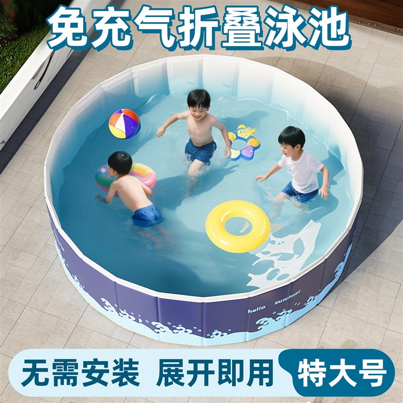 免充气折叠游泳池儿童家用婴儿洗澡游泳桶室内户外家庭大型戏水池