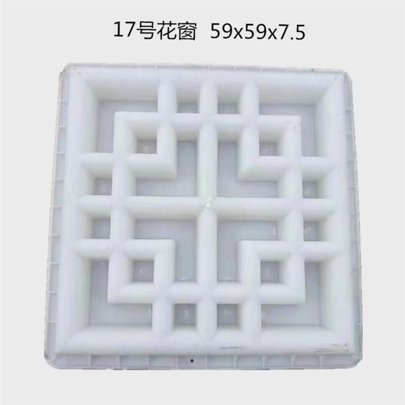 镂空水泥花窗模具中式庭院围墙花窗花格砖模具围墙透风Z砖花砖模