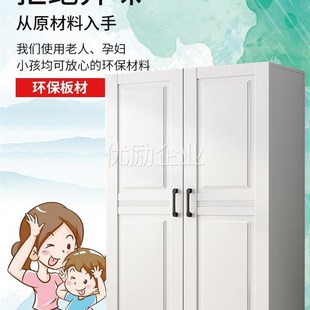 1.2矮小柜子100低l衣柜160高120cm宽1.6一米二1米2高1.8储物柜180