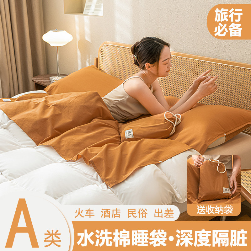 酒店隔脏睡袋非纯棉全棉夏季便携式成人单人出差旅行神器宾馆床单