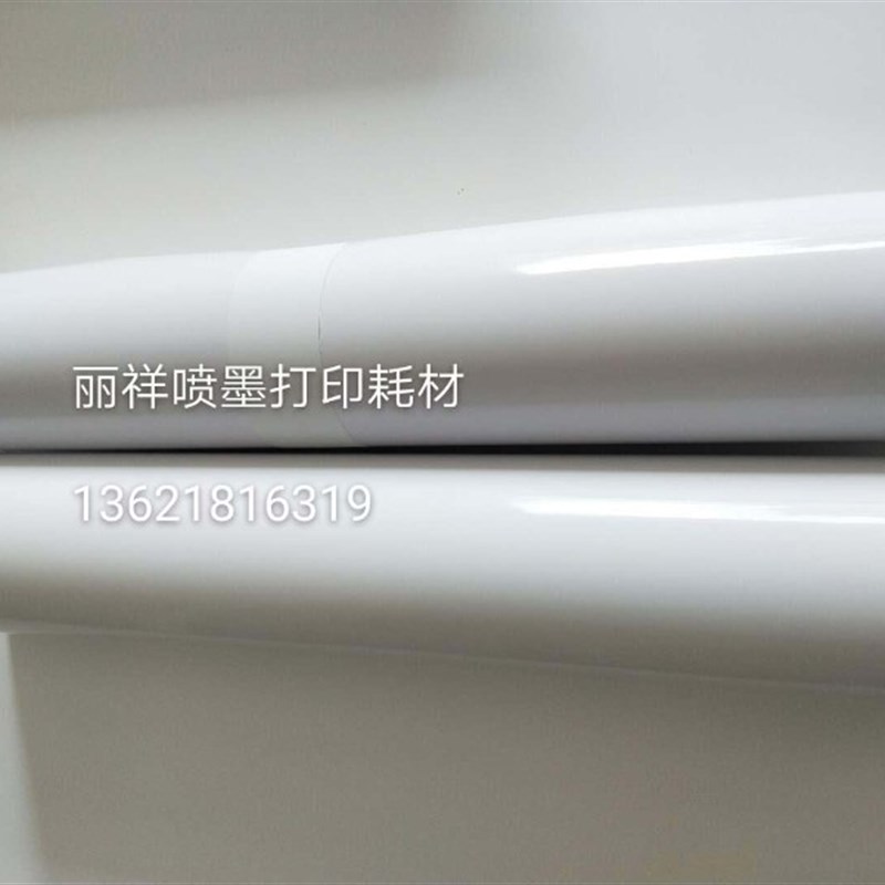 卷筒防水双面高光铜版纸130克160克200克250克挂画菜谱内页喷墨写