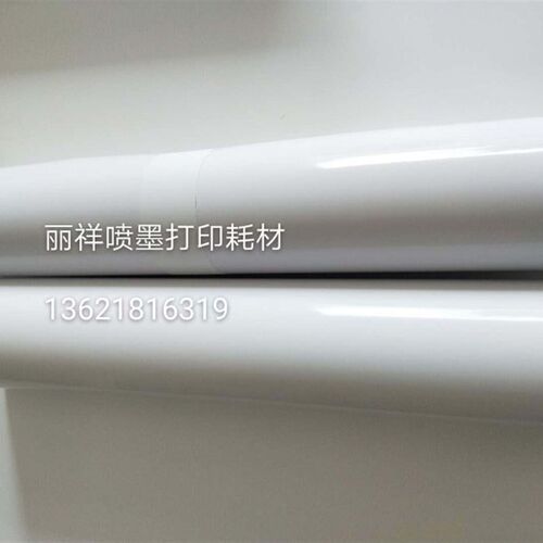 卷筒防水双面高光铜版纸130克160克200克250克挂画菜谱内页喷墨写