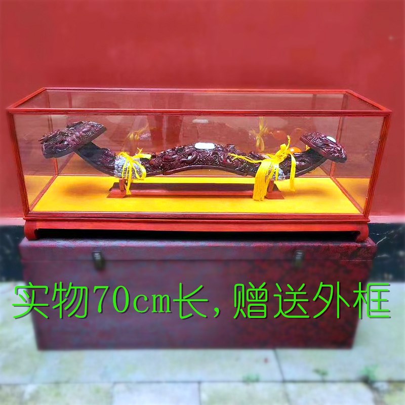 红木如意摆件大号红酸枝木雕龙非洲紫檀家居客厅公司玄关摆设中式