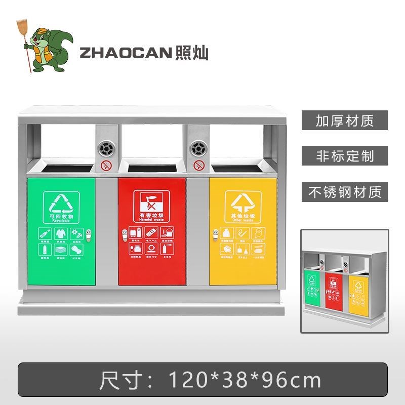 户外垃圾桶不锈钢双桶分类果皮箱室外小区公园Q大号环卫金属垃圾