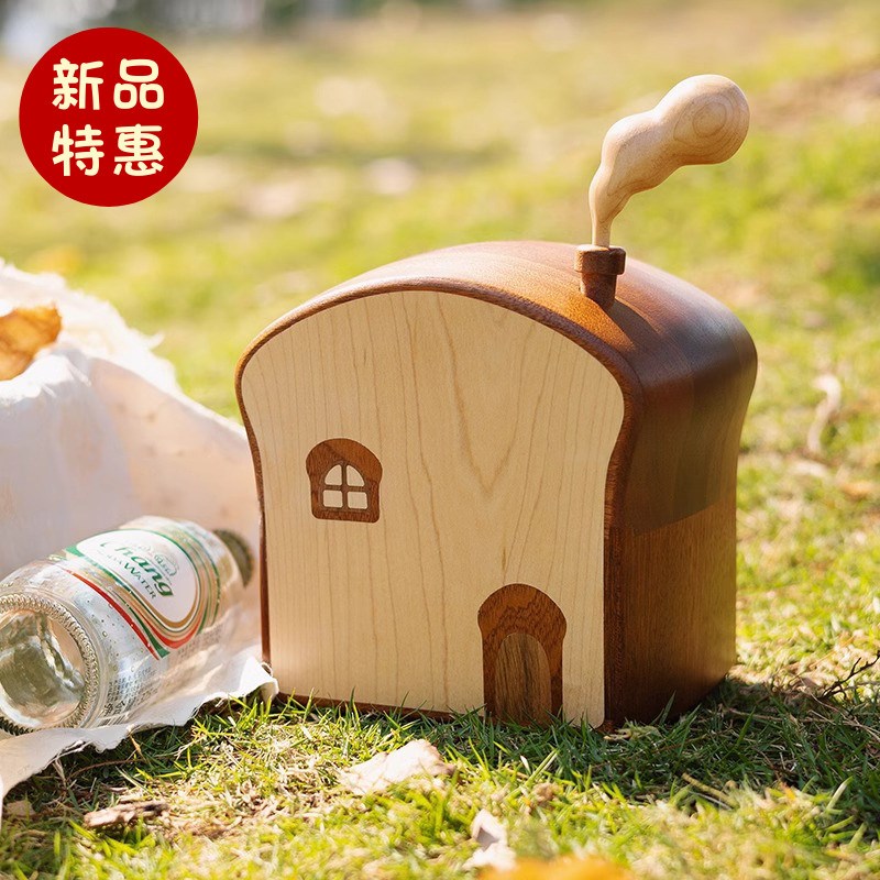 面包小屋房子存钱罐储蓄原实木质儿童节生日礼物可爱创意新家摆件