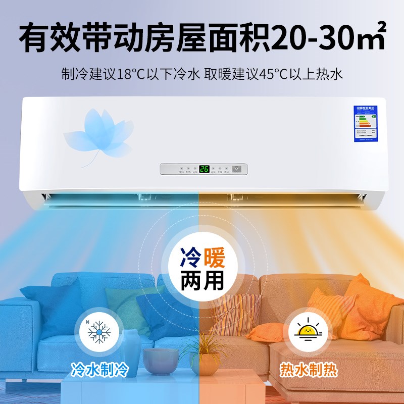 水暖暖气散热器壁挂式空调冷暖两用明装水风机盘管水空调吹风暖片