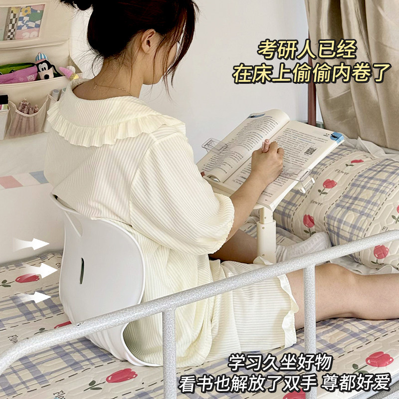 宿舍牀上阅读架上铺牀上桌看书神器小桌子大学生可摺叠可升降支架