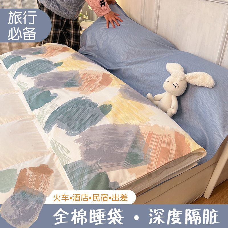 全棉隔脏酒店睡袋外出差便携床单被罩一体式旅行火车卧铺宾馆神器