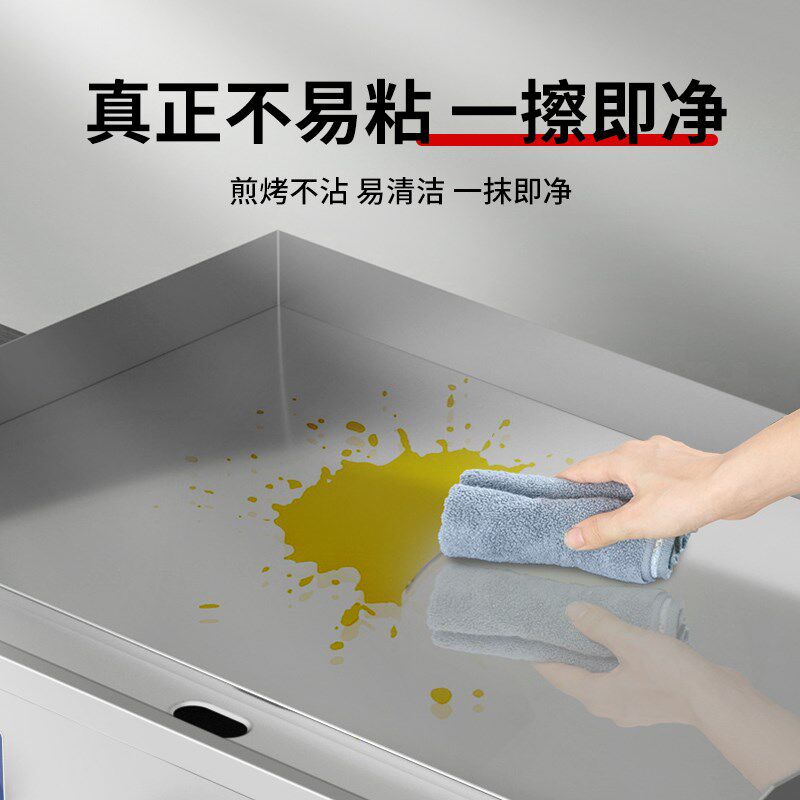 电扒炉商用镀铬镜面燃气炉铁板鸡架炉加厚扒板V铜锣烧机器摆摊