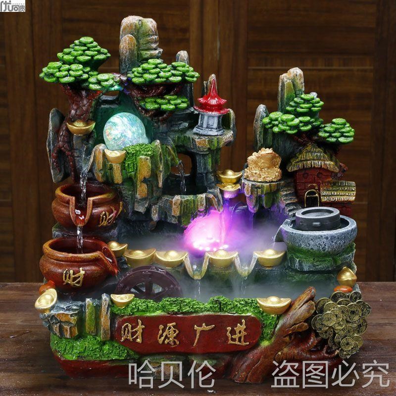 假山流水喷泉生财摆件鱼缸招财风水轮流转新店开业礼品送礼装饰品