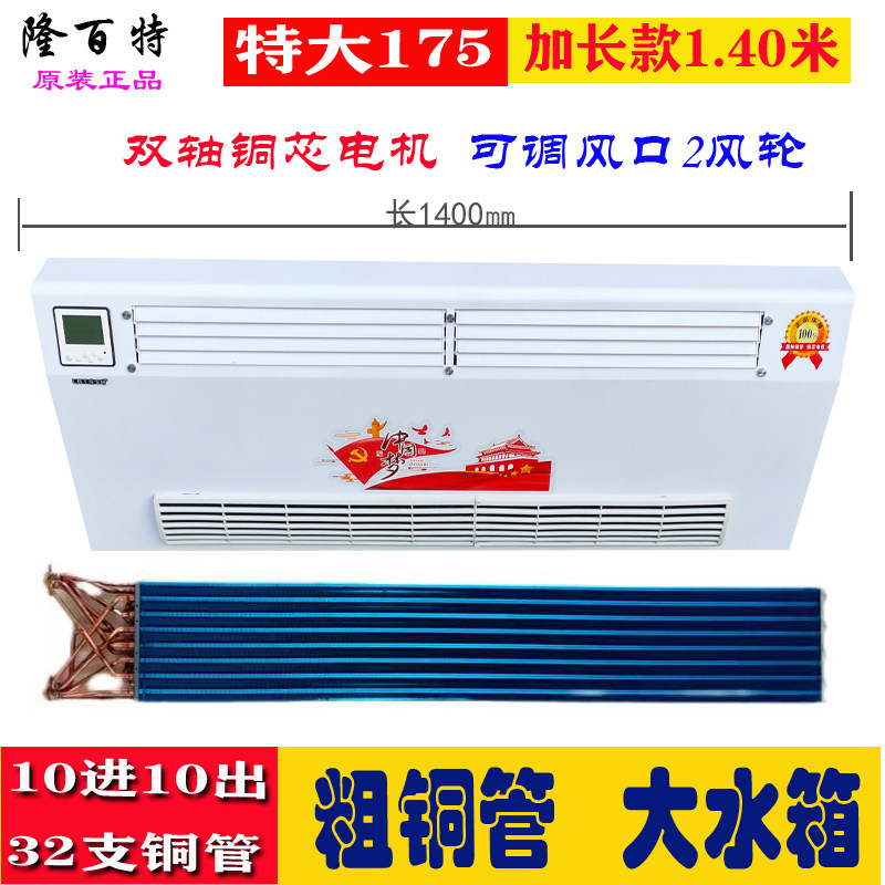 水暖空调家用明装风机盘管煤改电天然气壁挂炉吹风暖气片空气能用