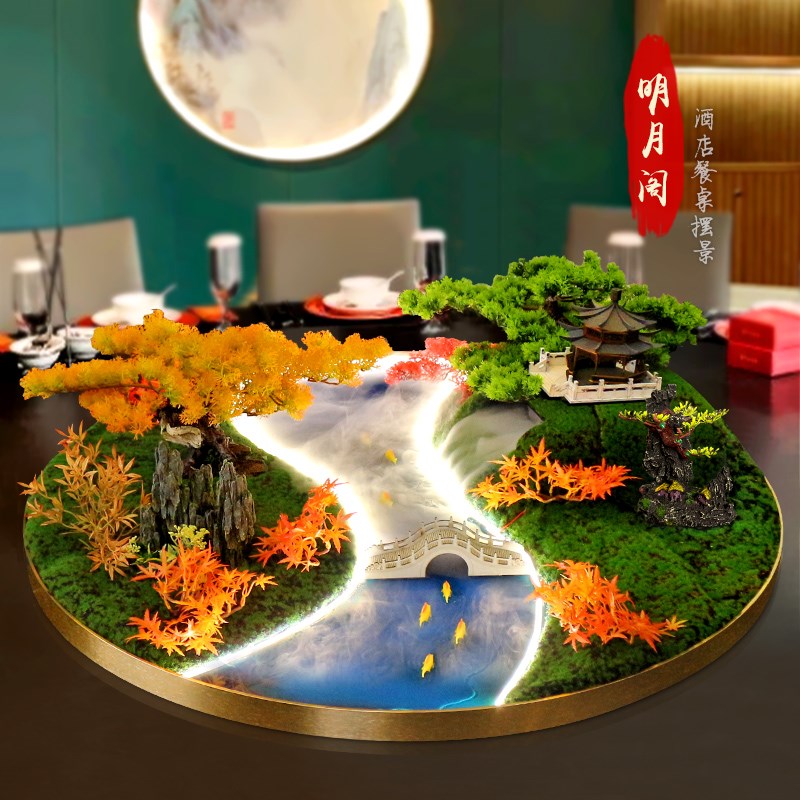 餐桌中间摆花喷雾化流水灯光遥控桌摆转盘花摆圆桌芯装饰盆景花瓶