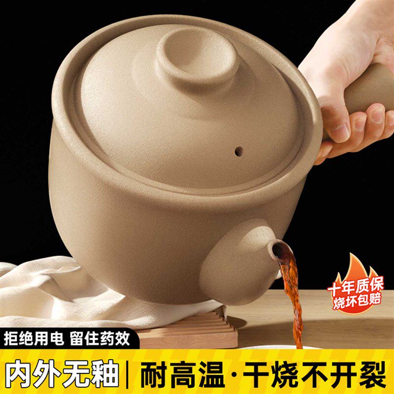 老式中药砂锅专用煎药罐家用熬药锅煎药壶煎锅煮药的瓦罐药煲罐子