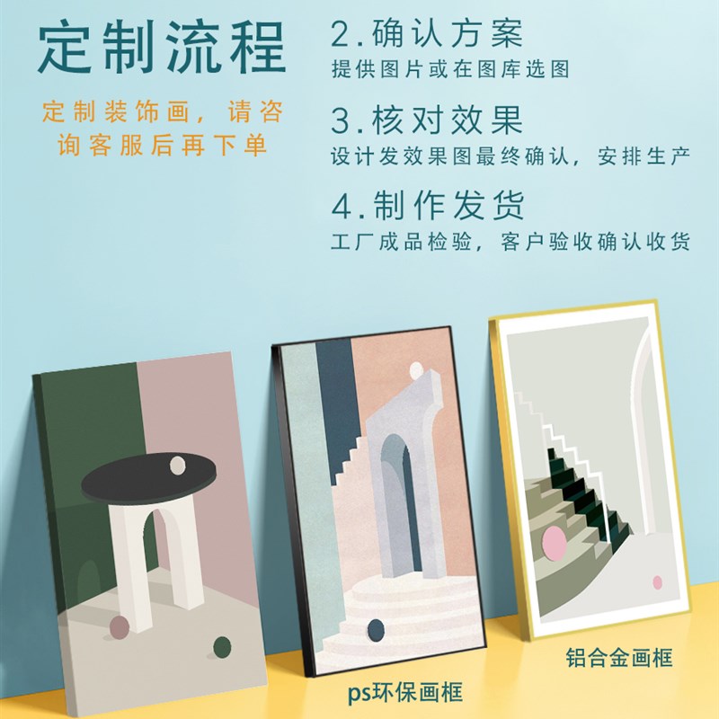 挂画定制来图定做装饰画无框画照片晶瓷画框油画布打印挂墙壁画