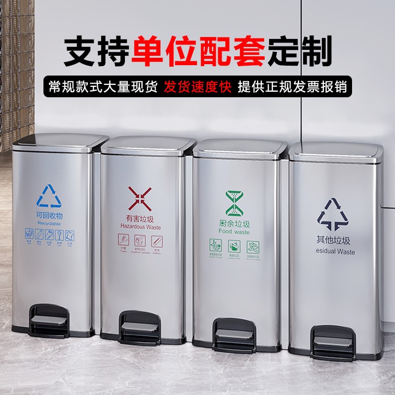 不锈钢脚踏式f垃圾桶商用大容量带盖酒店大厅室内办公室分类脚踩