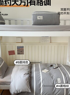 大学生宿舍床上三件套全棉2w025新款被套床单人被罩褥子六件套
