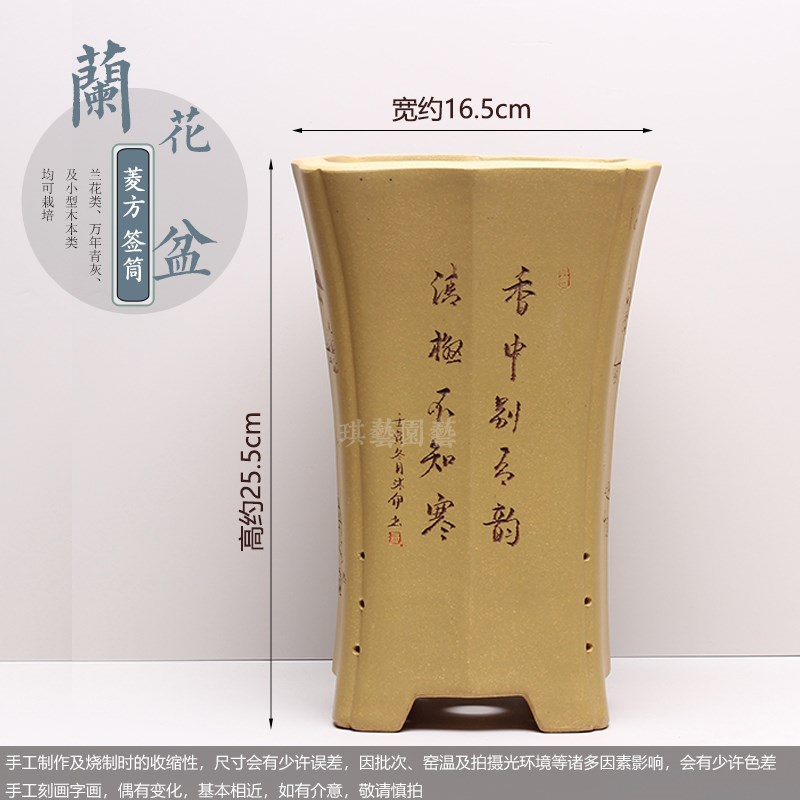 宜兴紫砂兰花盆精致室内桌面窗台园艺绿植花卉盆栽透水透气古典