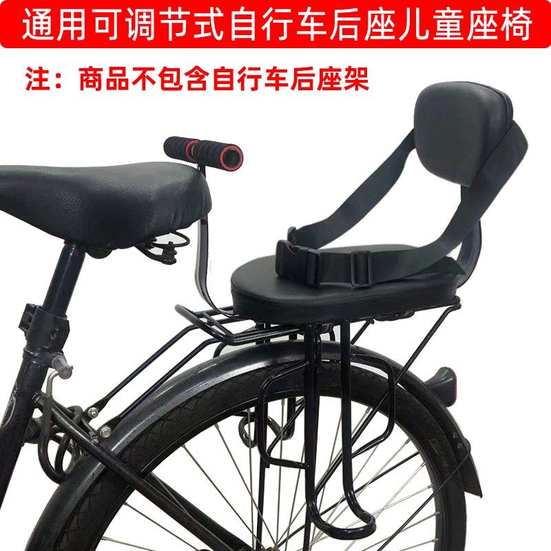 适用自行车后置儿童座椅简易版山地车宝宝小孩儿坐架扶手凳