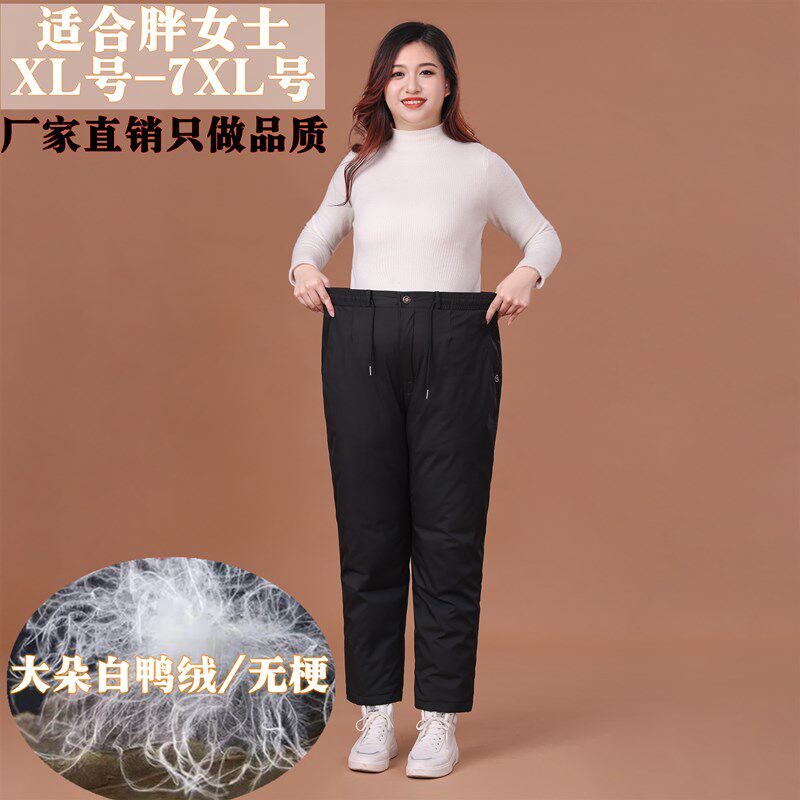 中老年人羽绒裤妈妈款外穿宽松200斤加肥加大码女胖奶奶老人棉裤