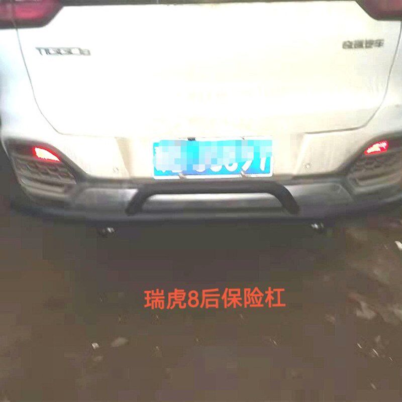 奇瑞瑞虎8前保险杠改装杠防护杠防撞梁瑞虎8后保T险杠金属杠防撞