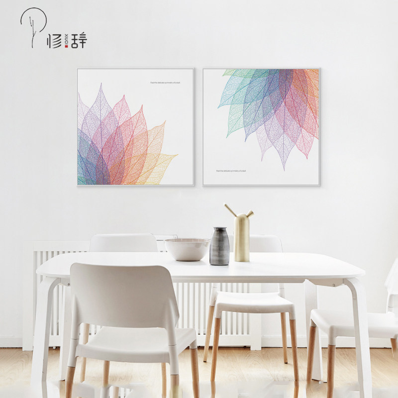 叶脉 北欧风餐厅装饰画小清新现代简约挂画客厅背景墙两联组合画