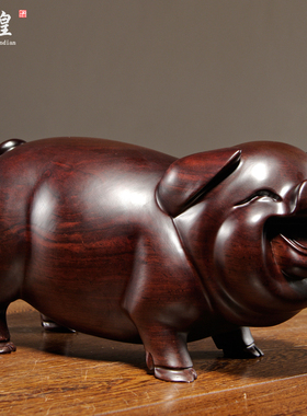 黑檀木雕猪摆件一对实木十二生肖动物猪家居办公酒柜装饰工艺礼品
