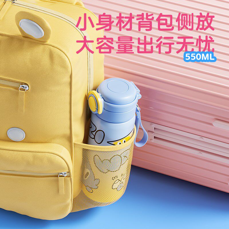 儿童保温杯水杯吸管n杯直饮杯子幼儿园上学喝水3岁6家两用外出水