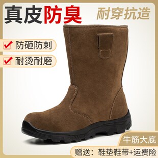 劳保鞋男款d防砸防刺穿油田四季款工作鞋电焊工防烫软耐磨抗造