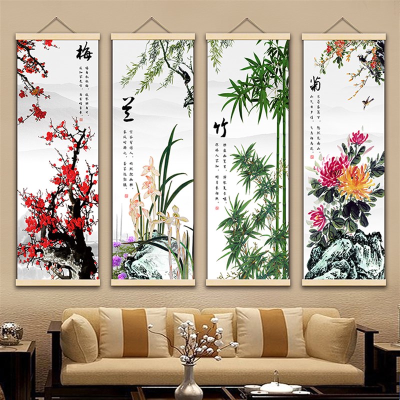 梅兰竹菊四条屏中式国风竖版古典客厅F装饰画春夏秋冬四联现代挂