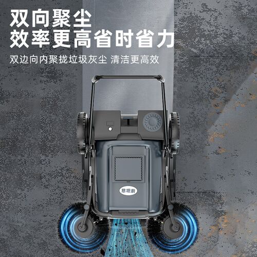 工业手推式扫地机工厂车间用养殖场道路仓库电动S扫地车灰尘清扫