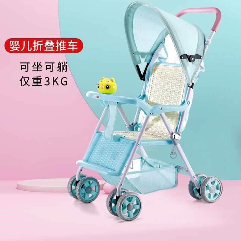 2025新款婴儿k推车轻便折叠可坐躺式手推简易超小巧可携式春夏伞