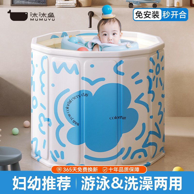 婴儿游泳桶家用宝宝洗澡盆可折叠新生儿童泡澡桶小孩游泳池洗浴盆