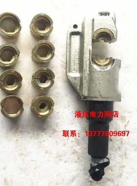 卓亨EP-510H分体式液压钳 电动压线钳 快速压接钳50-400mm端子钳1