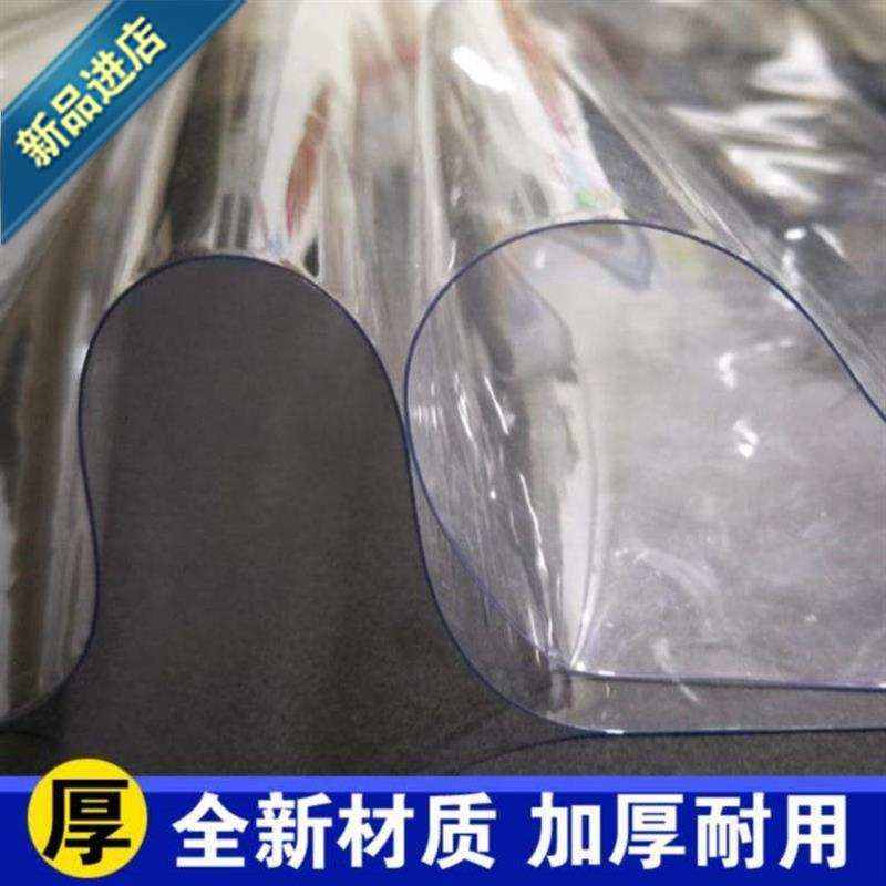 蓬布棚布塑料布帐k篷薄薄膜结实防雨雨透明柔软88易收纳雨篷双面